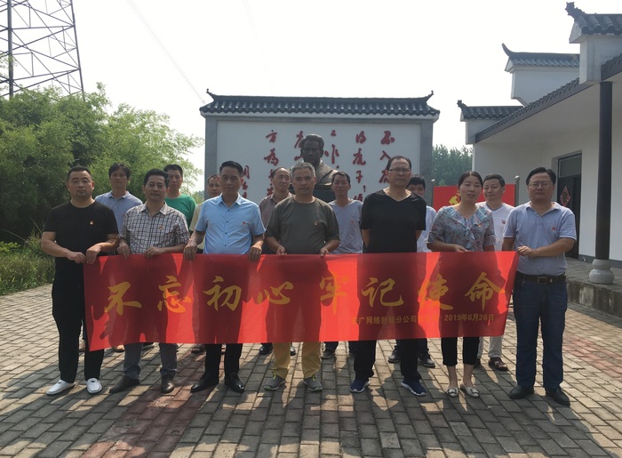参观胡底烈士纪念馆、上党课 11.jpg