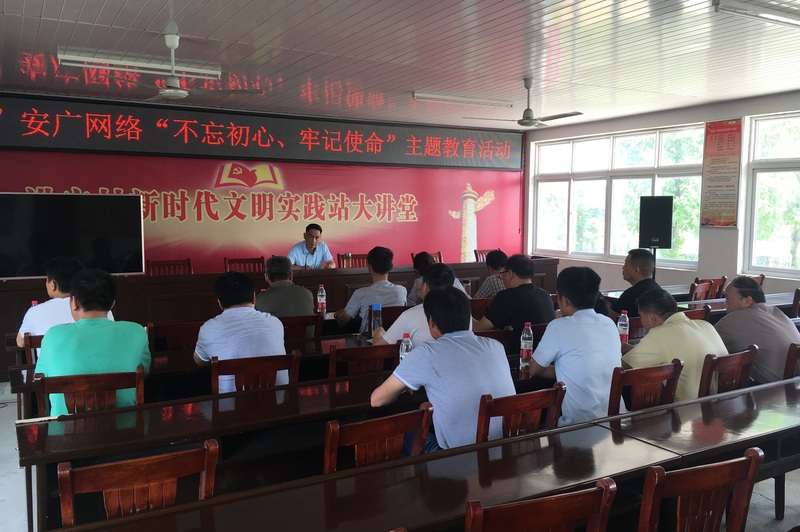 参观胡底烈士纪念馆、上党课 10.jpg